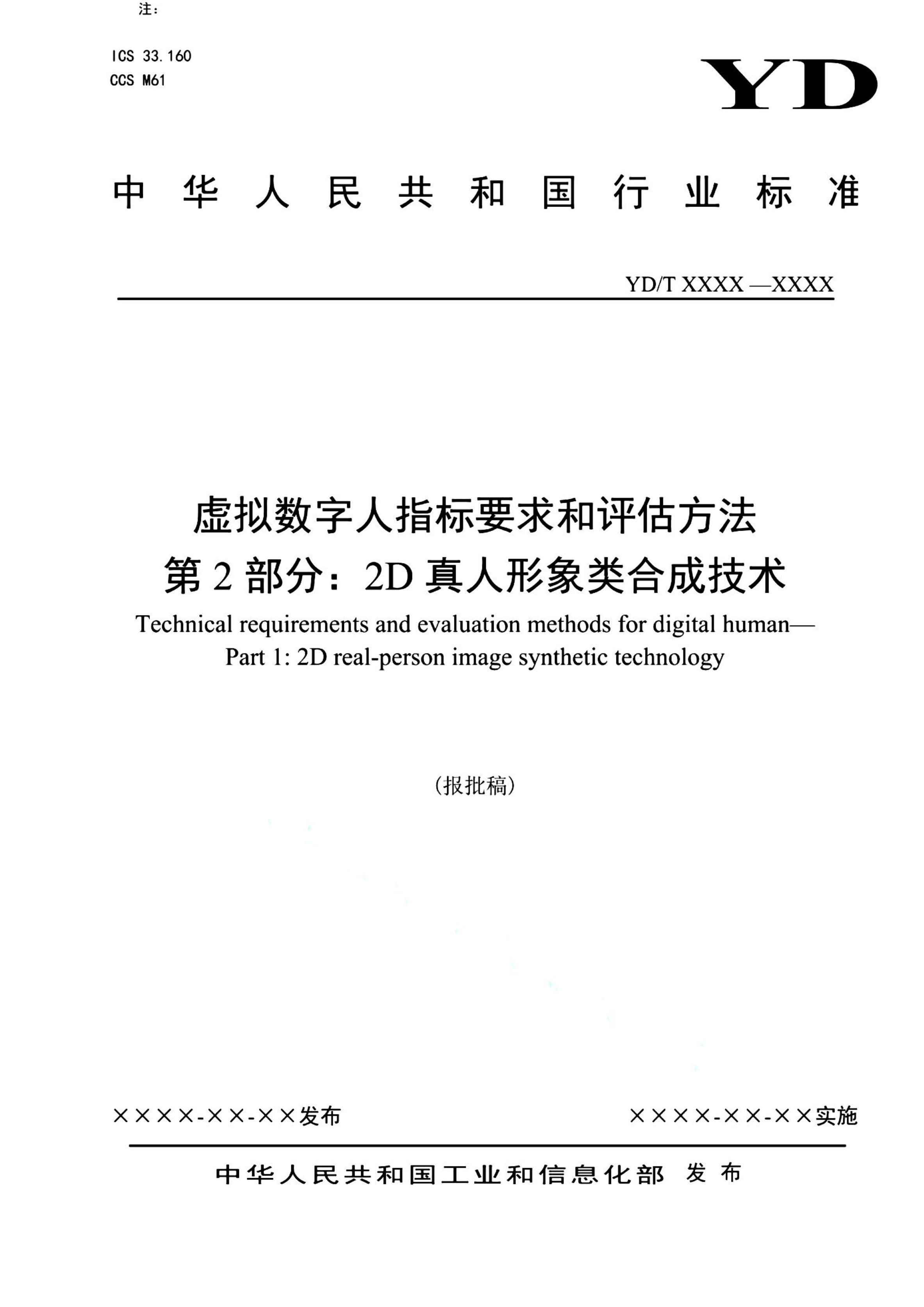 资源详情图